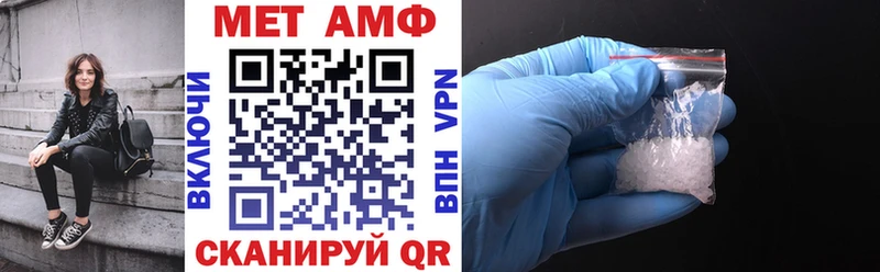 Amphetamine 98%  где найти   Пласт 