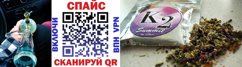 Бутират жидкий экстази как найти наркотики Пласт