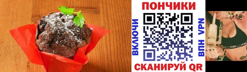 Canna-Cookies конопля  Пласт 