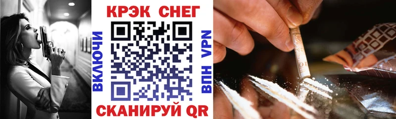 КОКАИН 97%  Пласт 
