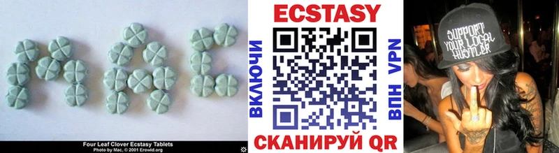 ЭКСТАЗИ MDMA  blacksprut tor  Пласт 