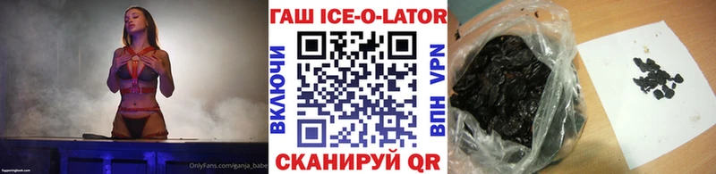 ГАШИШ хэш  купить закладку  маркетплейс какой сайт  Пласт 