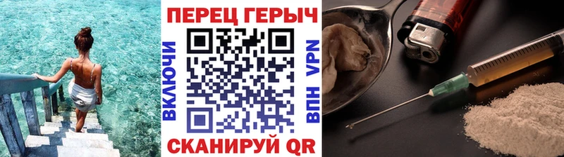 Героин хмурый  МЕГА сайт  Пласт 