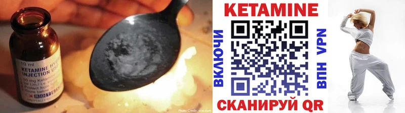 Кетамин ketamine  площадка официальный сайт  ОМГ ОМГ зеркало  Пласт  где купить наркоту 