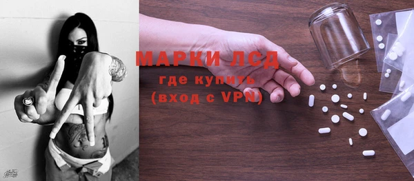 скорость Краснослободск