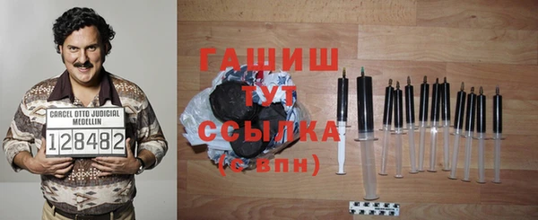дживик Красноперекопск