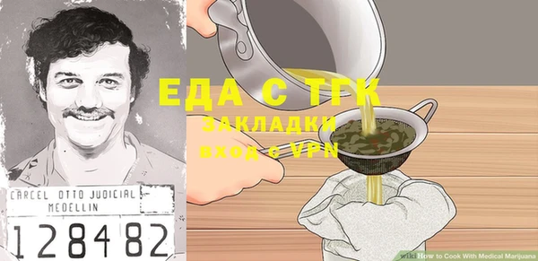 дживик Красноперекопск