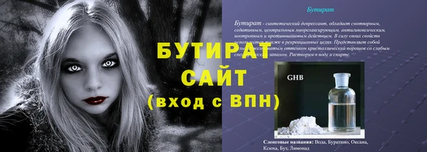 дживик Красноперекопск