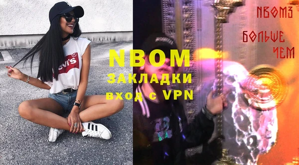 дживик Красноперекопск