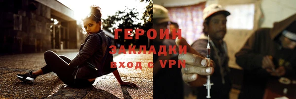 альфа пвп VHQ Яровое