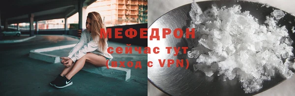 скорость mdpv Краснотурьинск