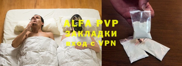 скорость Краснослободск