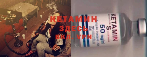 дживик Красноперекопск
