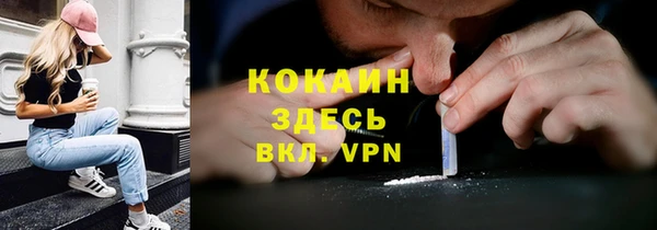 скорость Краснослободск
