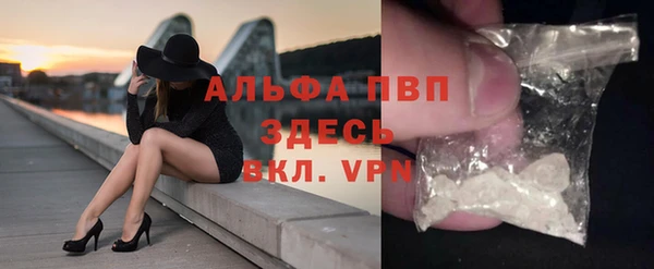 дживик Красноперекопск