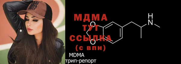 дживик Красноперекопск