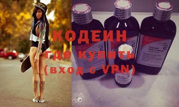дживик Красноперекопск