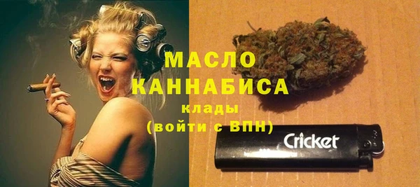 дживик Красноперекопск