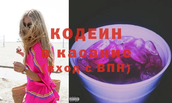 скорость Краснослободск