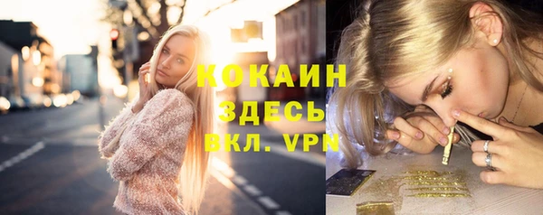 скорость Краснослободск