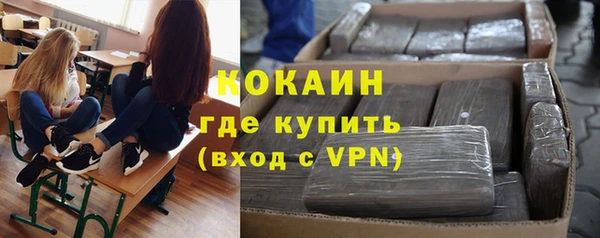 дживик Красноперекопск