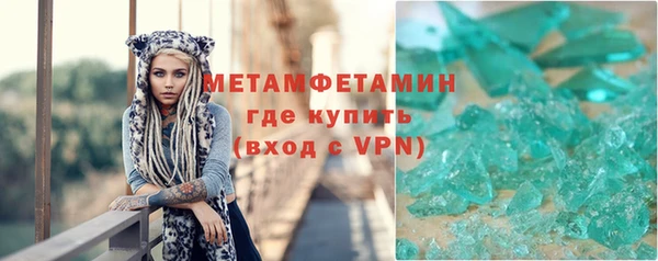 дживик Красноперекопск