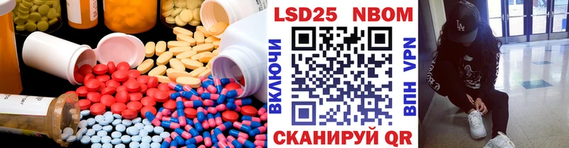 Лсд 25 экстази ecstasy  наркошоп  Пласт 