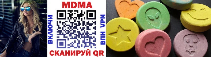 где найти наркотики  Пласт  блэк спрут как зайти  МДМА VHQ 