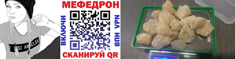 МЯУ-МЯУ VHQ  где найти наркотики  Пласт 
