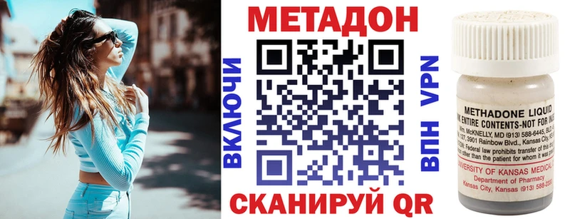 купить   Пласт  Метадон VHQ 