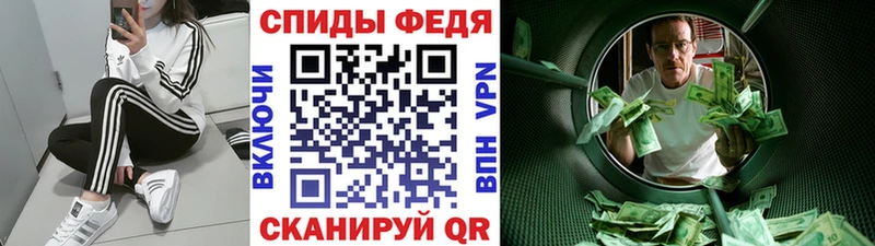 Метамфетамин Methamphetamine  Пласт 