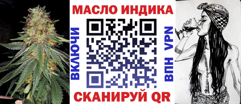 Дистиллят ТГК THC oil  купить  сайты  Пласт 