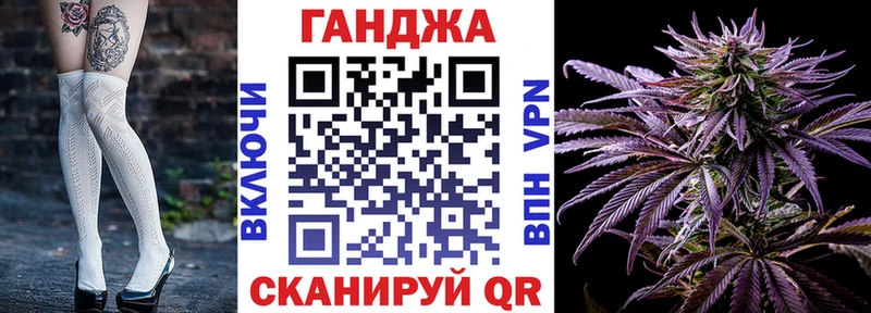 Каннабис Bruce Banner  купить наркотики цена  Пласт 